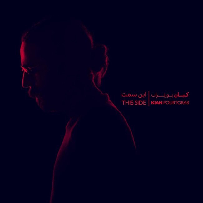 دانلود آهنگ C